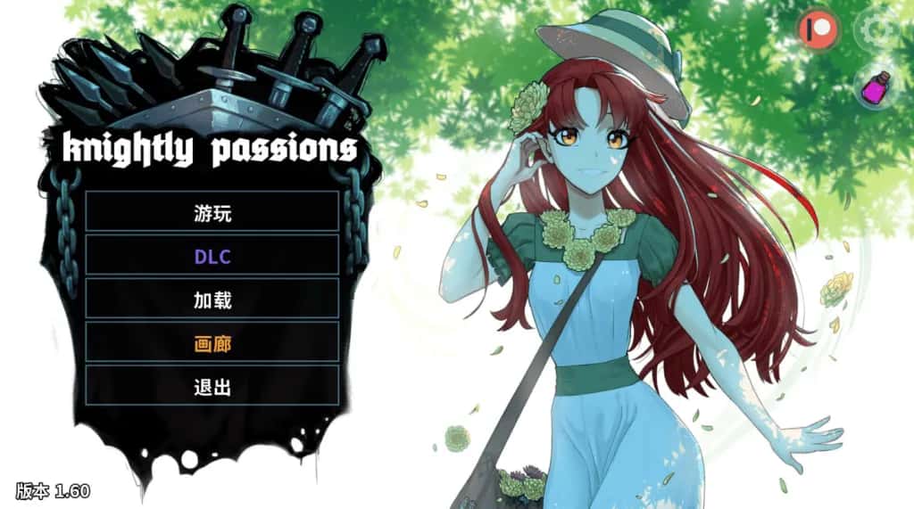 安卓+PC/ 猎魔人物语 AI 完结版+全DLC 双端共2.37G插画