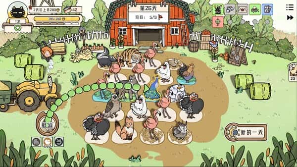 游戏截图6